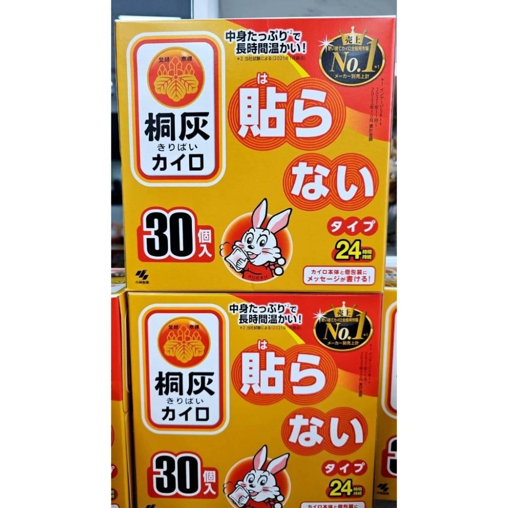 小林製藥 10包入小白兔暖暖包 🐇 發熱暖暖包 手握式 暖暖貼 暖暖包 發熱貼 發熱包 暖手寶 暖宮貼 保暖貼 長時效-細節圖3