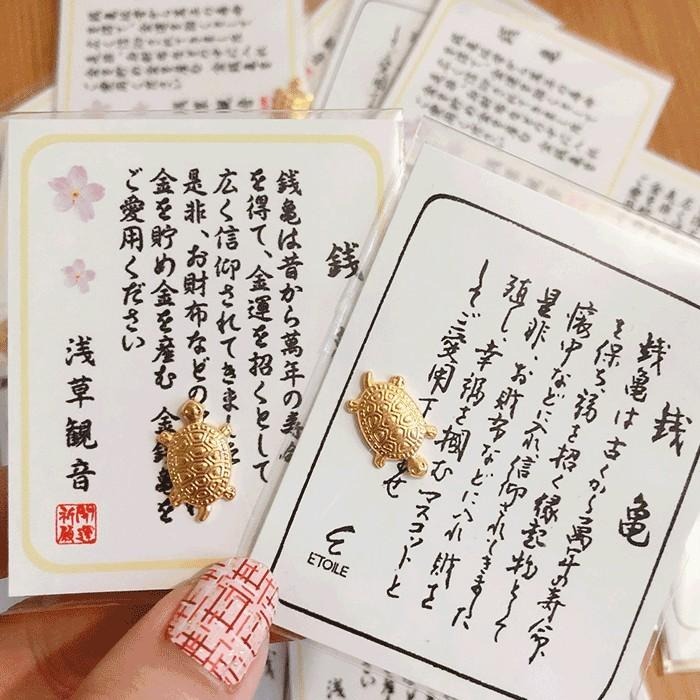 小金錢龜 🐢 隨身小金龜 好運金錢龜 錢龜御守 平安御守 招財擺件 日本錢龜  淺草寺 招財龜 小錢龜 金龜 SK224-細節圖4