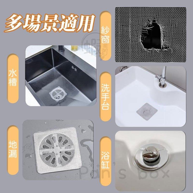 一次性地貼 地漏貼 紗窗貼 有膠款 地貼 排水孔貼 毛髮過濾網 毛髮濾網 一次性 浴室 廚房 一次性地漏 防堵貼-細節圖3