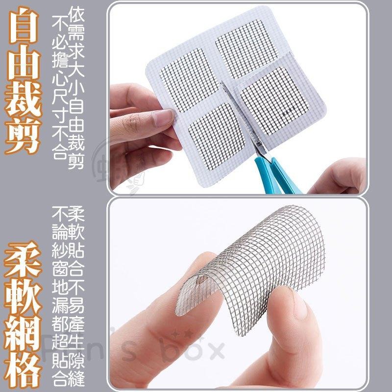 一次性地貼 地漏貼 紗窗貼 有膠款 地貼 排水孔貼 毛髮過濾網 毛髮濾網 一次性 浴室 廚房 一次性地漏 防堵貼-細節圖4