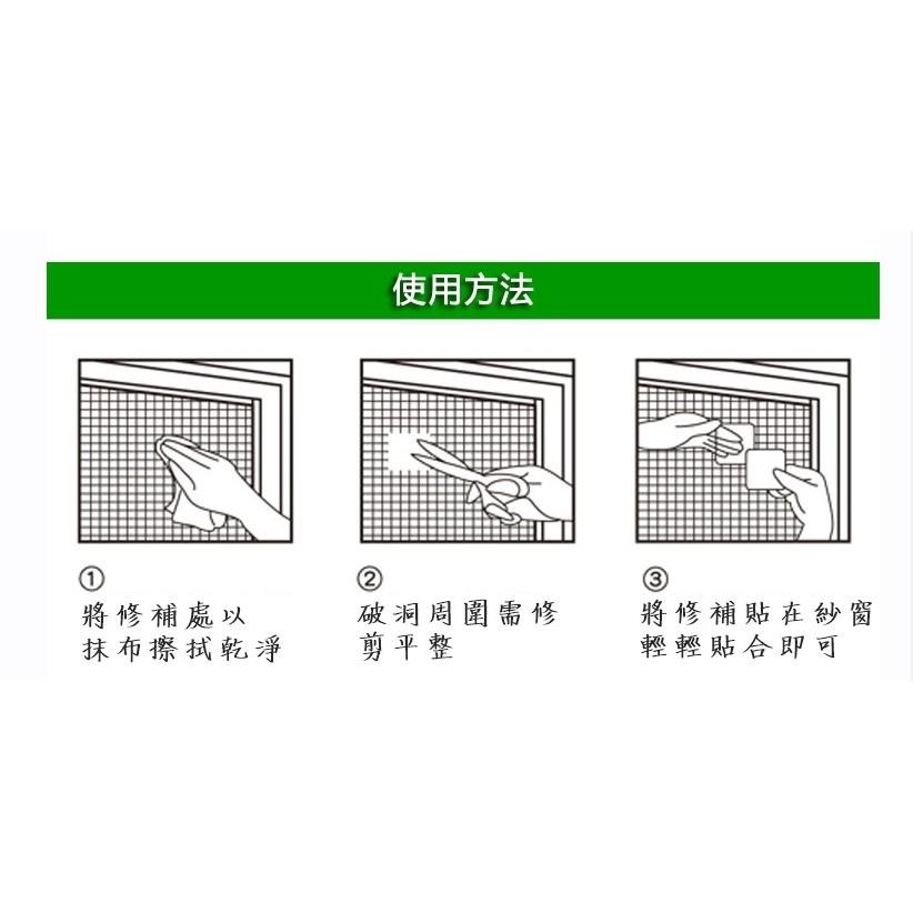 一次性地貼 地漏貼 紗窗貼 有膠款 地貼 排水孔貼 毛髮過濾網 毛髮濾網 一次性 浴室 廚房 一次性地漏 防堵貼-細節圖6