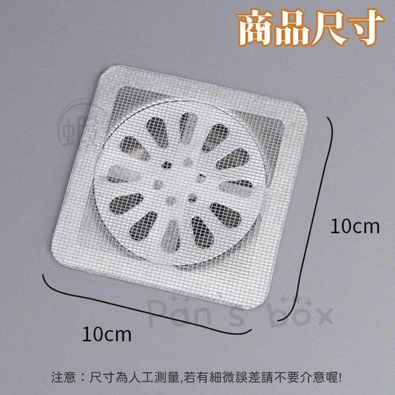 一次性地貼 地漏貼 紗窗貼 有膠款 地貼 排水孔貼 毛髮過濾網 毛髮濾網 一次性 浴室 廚房 一次性地漏 防堵貼-細節圖7