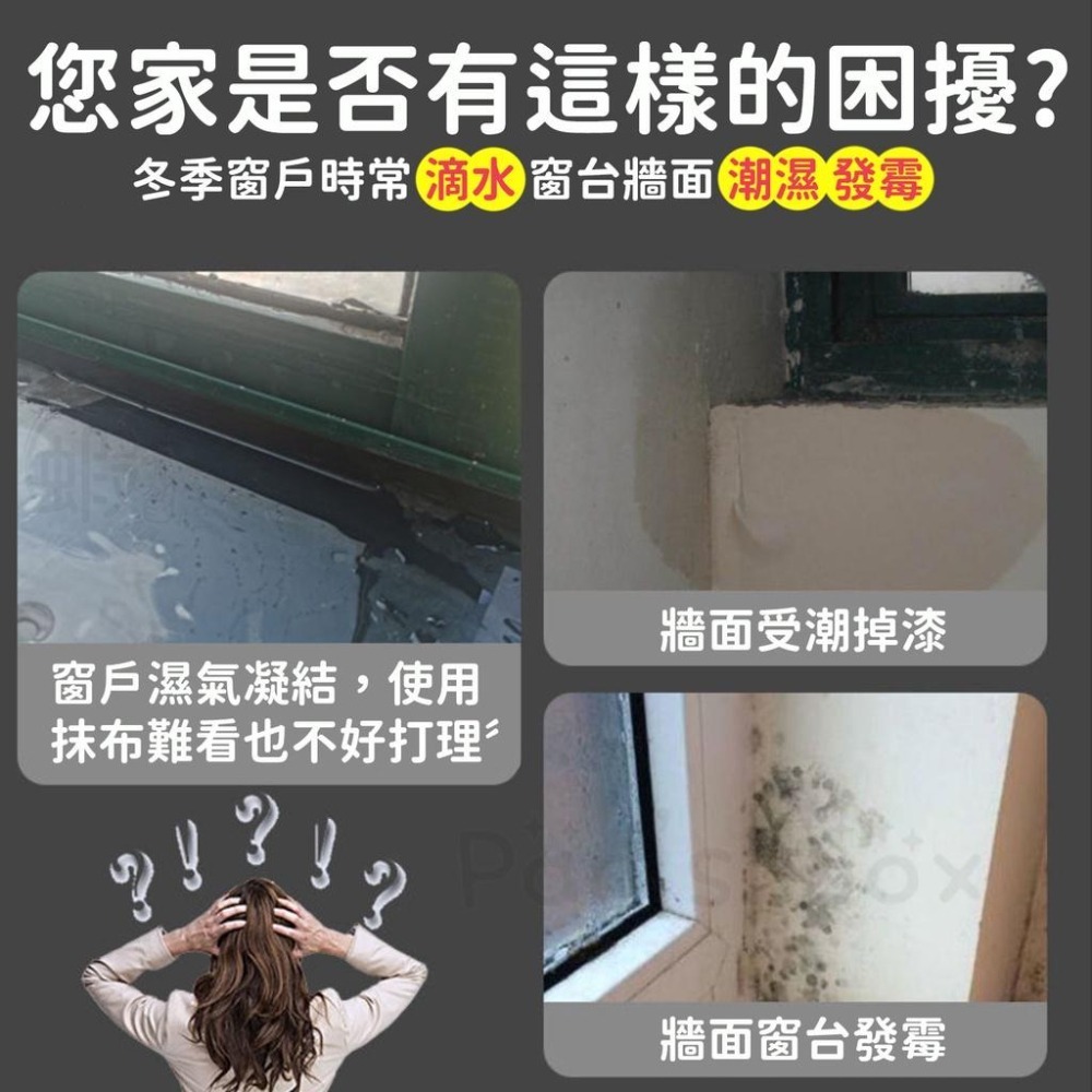 流理臺 水槽 防水吸濕貼 🎈超寬超長 防水 吸濕貼 吸溼貼 靜電貼 防水貼 靜電自黏 流理臺 洗手台 廚房 水槽 吸水-細節圖4