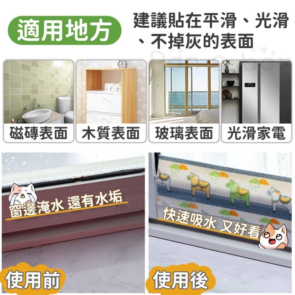 流理臺 水槽 防水吸濕貼 🎈超寬超長 防水 吸濕貼 吸溼貼 靜電貼 防水貼 靜電自黏 流理臺 洗手台 廚房 水槽 吸水-細節圖5