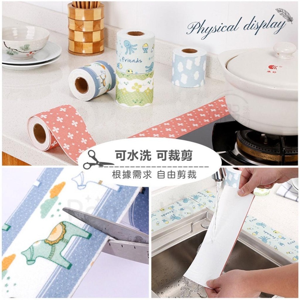 流理臺 水槽 防水吸濕貼 🎈超寬超長 防水 吸濕貼 吸溼貼 靜電貼 防水貼 靜電自黏 流理臺 洗手台 廚房 水槽 吸水-細節圖8