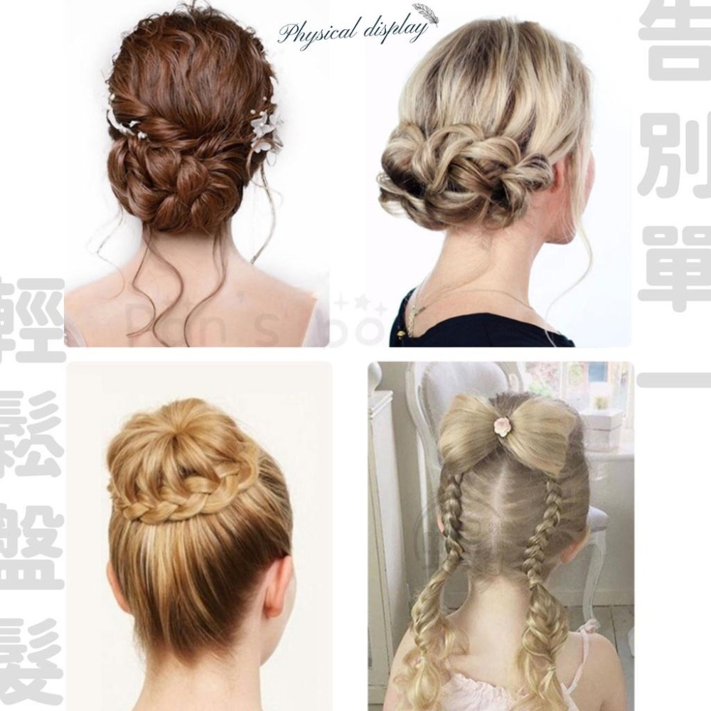 穿髮棒  🎈魔力拉髮針 穿髮針 穿髮棒 編髮器 編髮工具 美髮工具 盤髮針 拉髮針 穿髮針 編髮工具 美髮工具 造型髮針-細節圖6