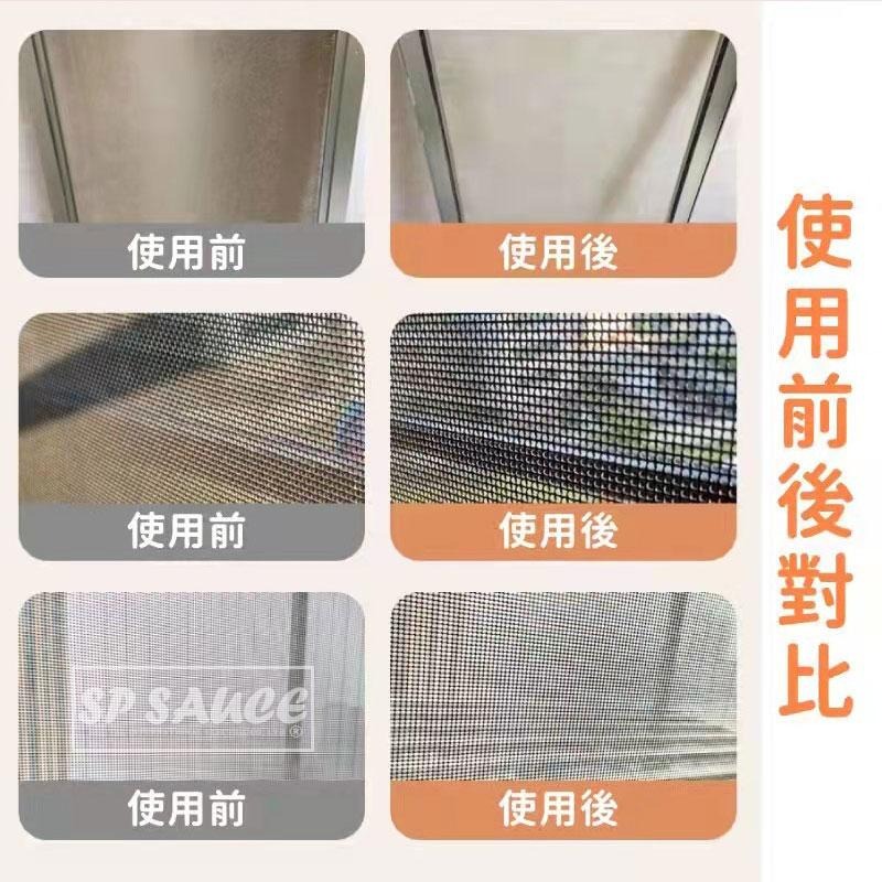 紗窗泡泡洗淨劑 🧴紗窗泡泡慕斯 泡沫清潔液 紗門清潔劑 紗窗清洗劑 紗窗噴霧 紗窗清潔 去污劑 清洗 清潔 CY011-細節圖6