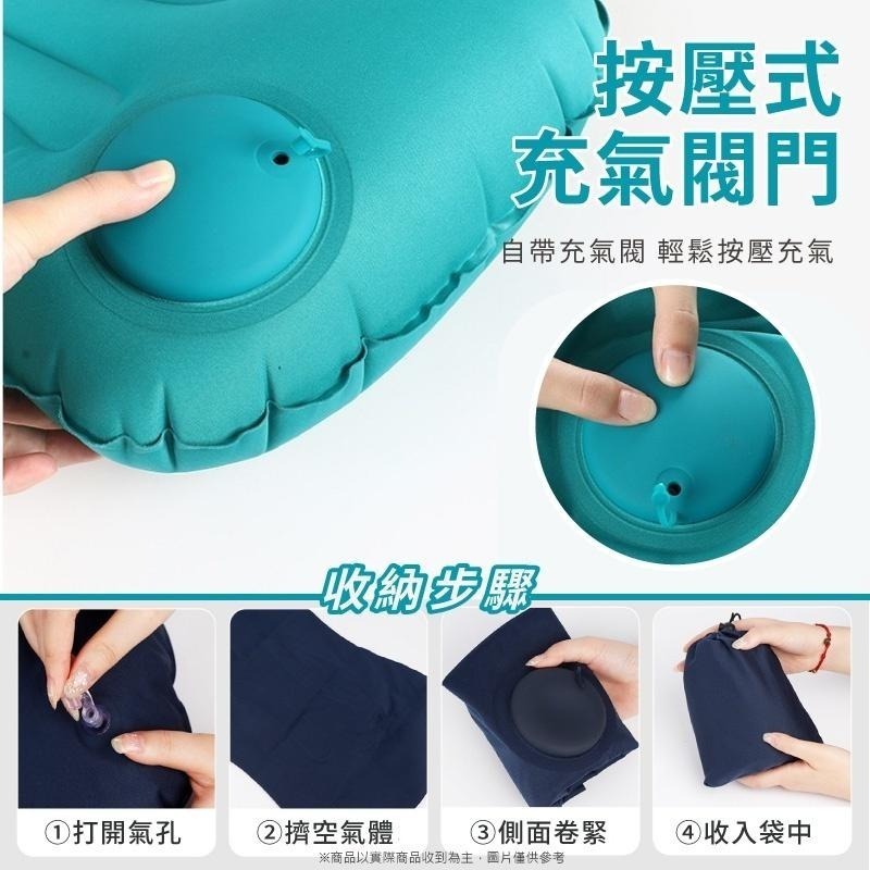 按壓自動充氣枕 自動充氣U型枕 按壓式頭枕 飛機枕 充氣枕 攜便式 頸枕 午休枕 辦公室頭枕 頭枕 旅行必備 露營 午休-細節圖5