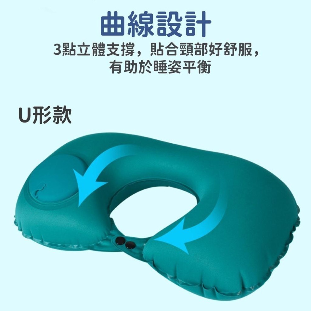 按壓自動充氣枕 自動充氣U型枕 按壓式頭枕 飛機枕 充氣枕 攜便式 頸枕 午休枕 辦公室頭枕 頭枕 旅行必備 露營 午休-細節圖7