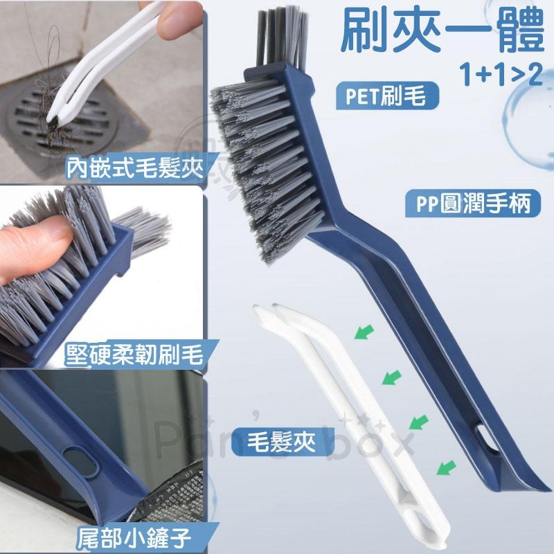 四合一 凹槽清潔刷 隙縫清潔刷  窗槽刷 隙縫清潔 縫隙刷 電腦鍵盤刷 除塵刷  多功能縫隙刷 萬用刷 夾縫刷 清潔刷-細節圖3