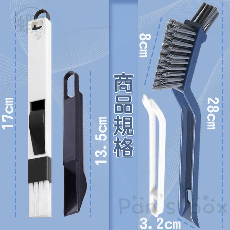 四合一 凹槽清潔刷 隙縫清潔刷  窗槽刷 隙縫清潔 縫隙刷 電腦鍵盤刷 除塵刷  多功能縫隙刷 萬用刷 夾縫刷 清潔刷-細節圖6