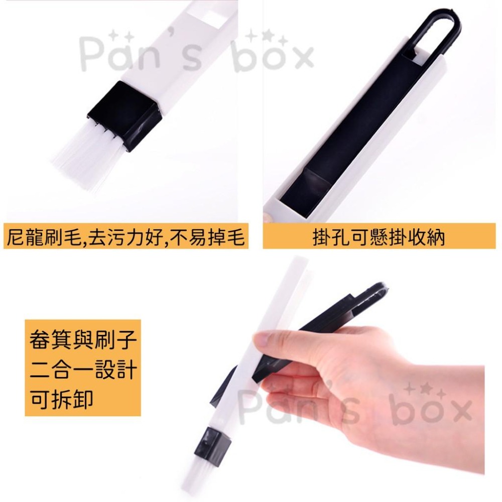 四合一 凹槽清潔刷 隙縫清潔刷  窗槽刷 隙縫清潔 縫隙刷 電腦鍵盤刷 除塵刷  多功能縫隙刷 萬用刷 夾縫刷 清潔刷-細節圖8