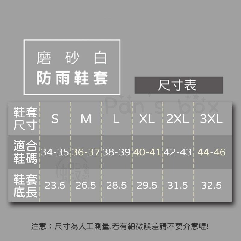 雨鞋套 防滑時尚鞋套 雨鞋套 防水 雨鞋套 防接觸 防滑 加厚 耐磨 止滑 防雨鞋套 防水鞋套 雨鞋 雨天防水-細節圖4
