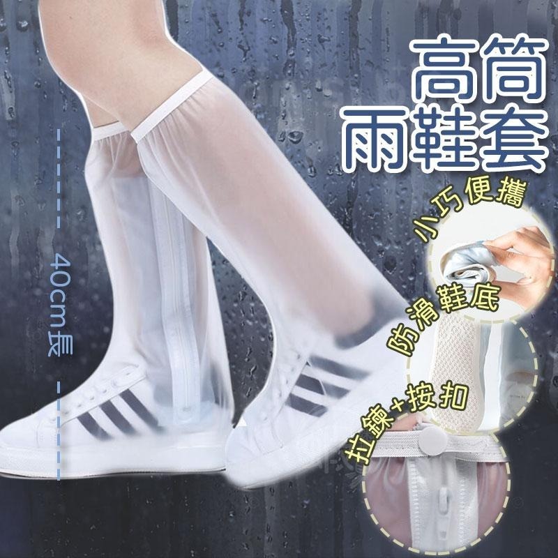 雨鞋套 防滑時尚鞋套 雨鞋套 防水 雨鞋套 防接觸 防滑 加厚 耐磨 止滑 防雨鞋套 防水鞋套 雨鞋 雨天防水-細節圖5