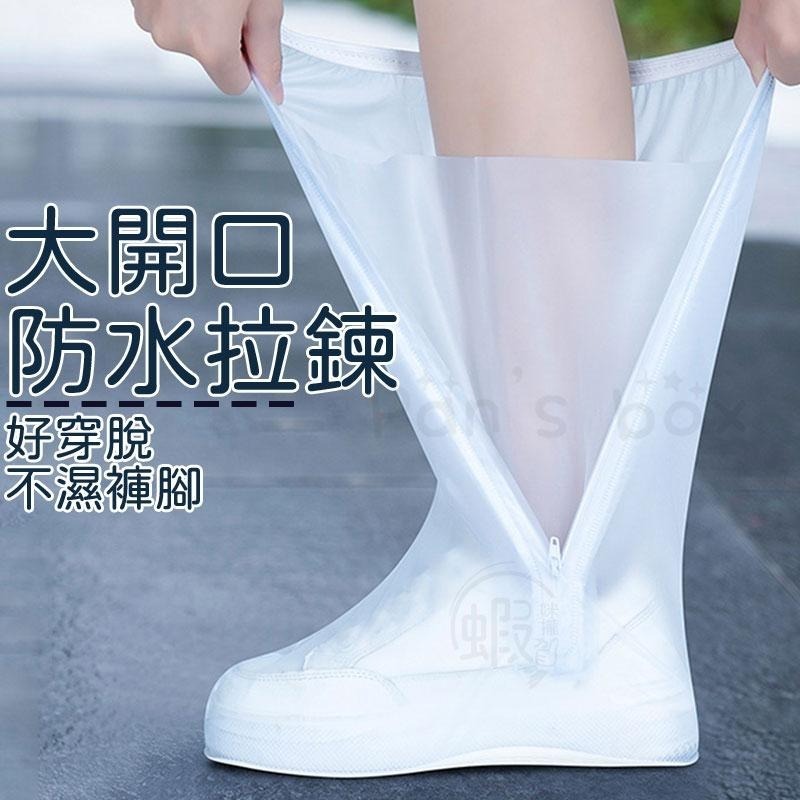 雨鞋套 防滑時尚鞋套 雨鞋套 防水 雨鞋套 防接觸 防滑 加厚 耐磨 止滑 防雨鞋套 防水鞋套 雨鞋 雨天防水-細節圖6