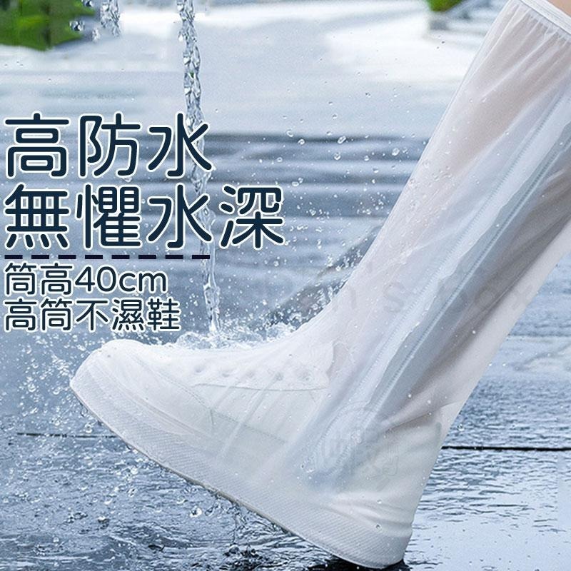 雨鞋套 防滑時尚鞋套 雨鞋套 防水 雨鞋套 防接觸 防滑 加厚 耐磨 止滑 防雨鞋套 防水鞋套 雨鞋 雨天防水-細節圖7