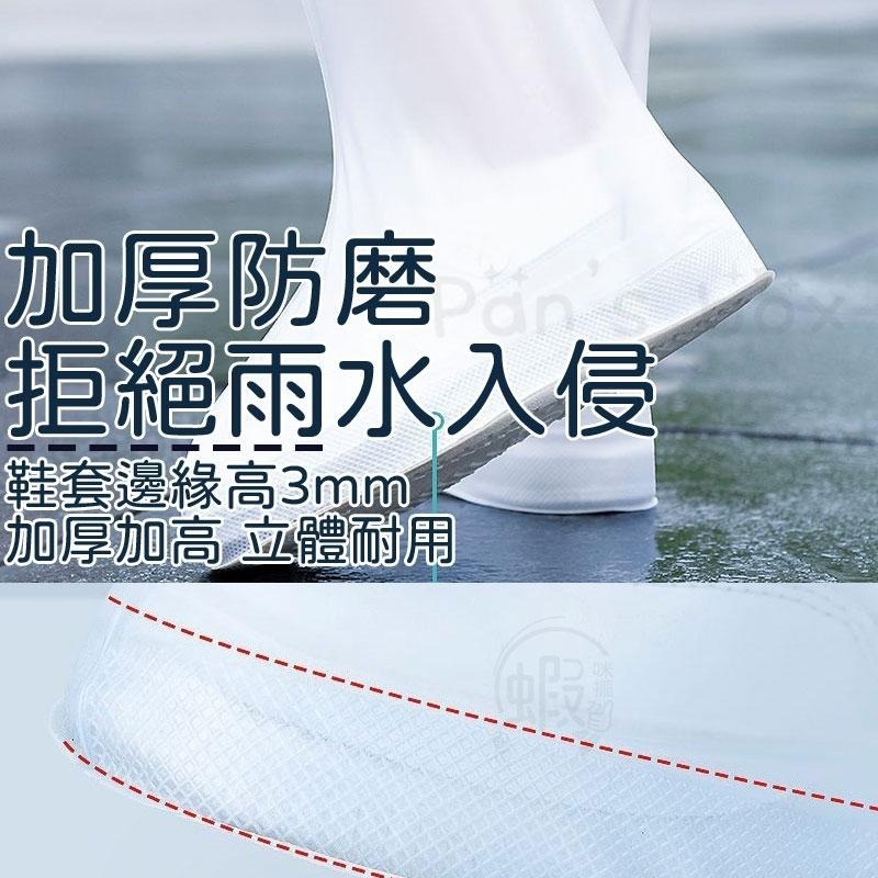 雨鞋套 防滑時尚鞋套 雨鞋套 防水 雨鞋套 防接觸 防滑 加厚 耐磨 止滑 防雨鞋套 防水鞋套 雨鞋 雨天防水-細節圖8