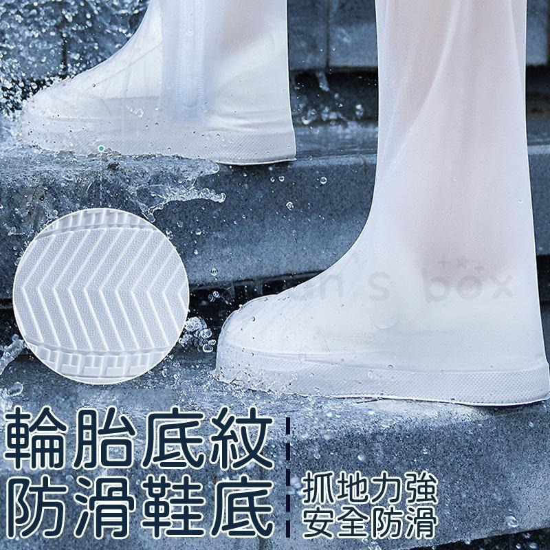 雨鞋套 防滑時尚鞋套 雨鞋套 防水 雨鞋套 防接觸 防滑 加厚 耐磨 止滑 防雨鞋套 防水鞋套 雨鞋 雨天防水-細節圖9
