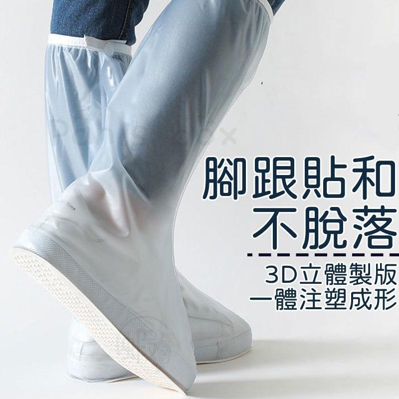 雨鞋套 防滑時尚鞋套 雨鞋套 防水 雨鞋套 防接觸 防滑 加厚 耐磨 止滑 防雨鞋套 防水鞋套 雨鞋 雨天防水-細節圖10