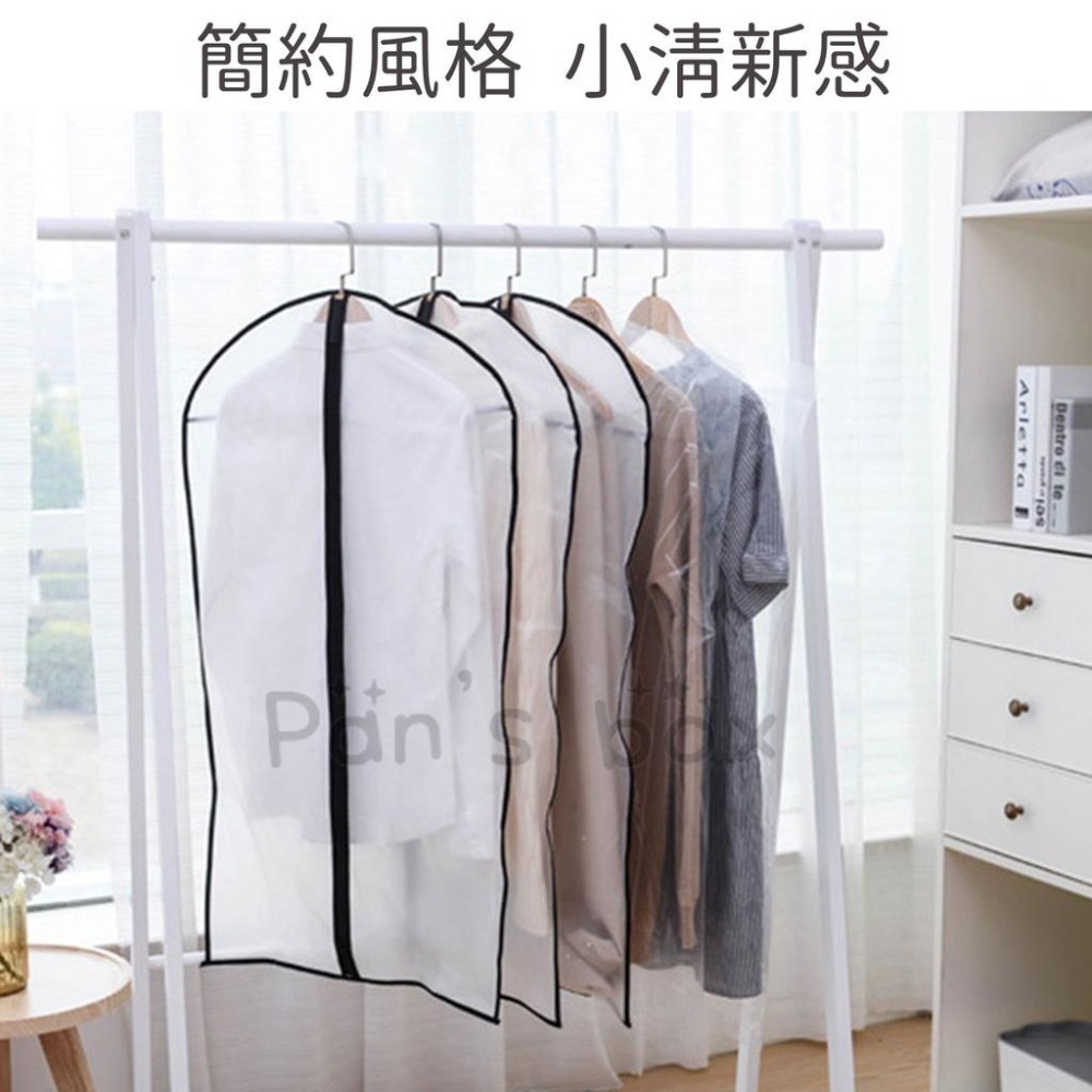 衣物防塵套 加厚款 日式收納衣物罩 西裝套 掛衣套 防塵罩 衣櫃套 可水洗 大衣防塵袋 西裝收納袋 送洗套 衣物袋-細節圖2