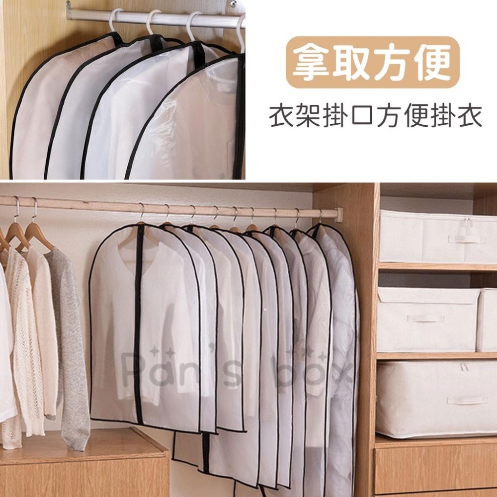 衣物防塵套 加厚款 日式收納衣物罩 西裝套 掛衣套 防塵罩 衣櫃套 可水洗 大衣防塵袋 西裝收納袋 送洗套 衣物袋-細節圖3
