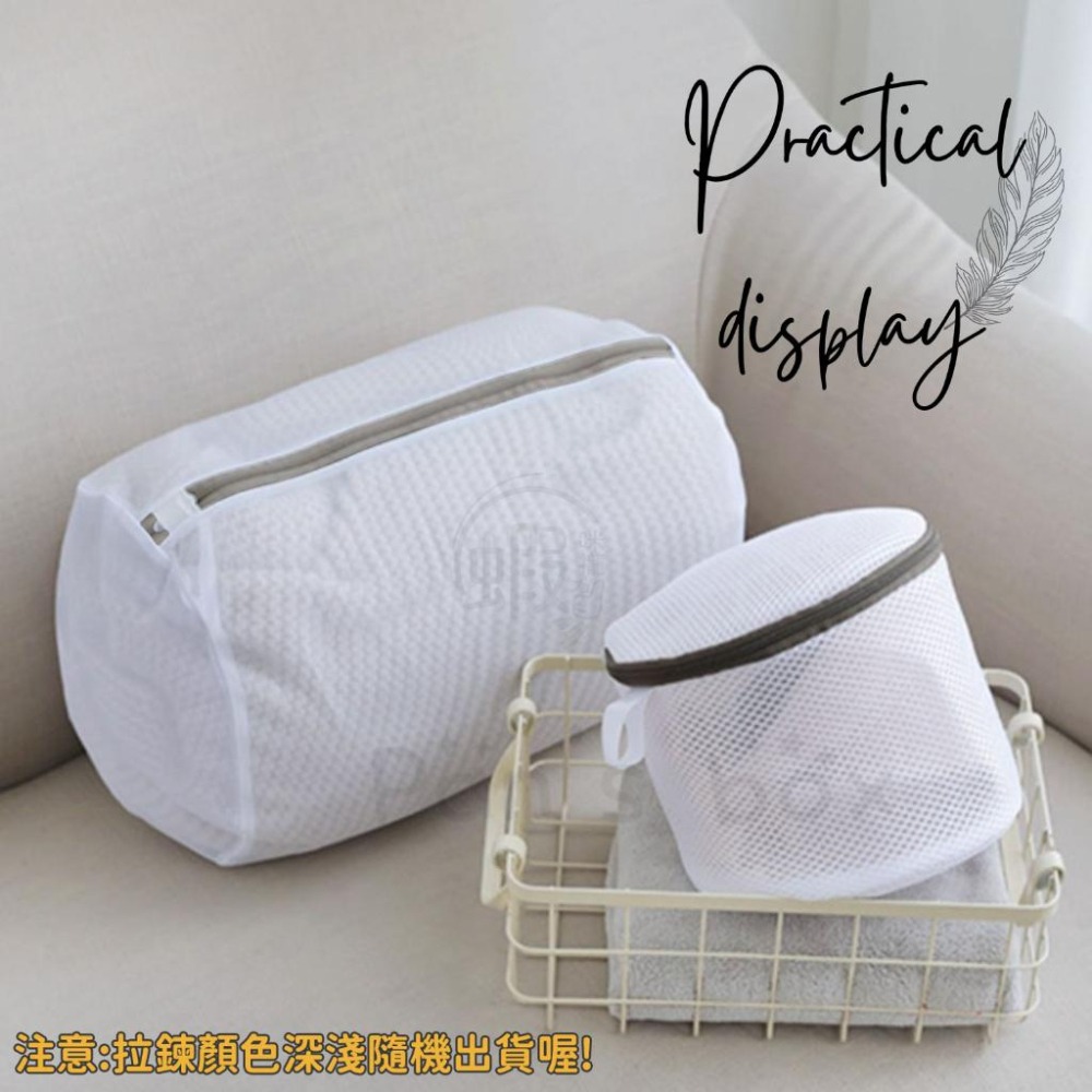 細網加厚洗衣袋 洗衣網 衣物護洗袋 內衣洗衣袋 胸罩洗衣袋 洗護袋 衣物洗衣袋 細網加厚洗衣袋 防打結洗衣袋 圓柱洗衣網-細節圖7