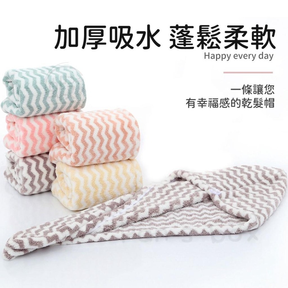 乾髮帽 🌱 加厚吸水浴帽 快速乾髮可愛成人加厚吸水浴帽 韓款加厚 珊瑚絨乾髮帽 吸水乾髮帽 速乾髮帽 吸水毛巾 擦頭髮毛-細節圖3