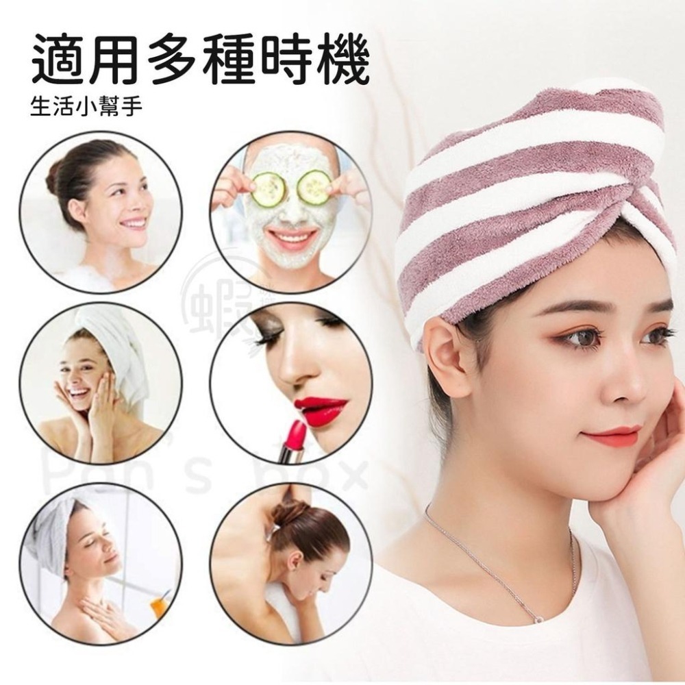 乾髮帽 🌱 加厚吸水浴帽 快速乾髮可愛成人加厚吸水浴帽 韓款加厚 珊瑚絨乾髮帽 吸水乾髮帽 速乾髮帽 吸水毛巾 擦頭髮毛-細節圖4