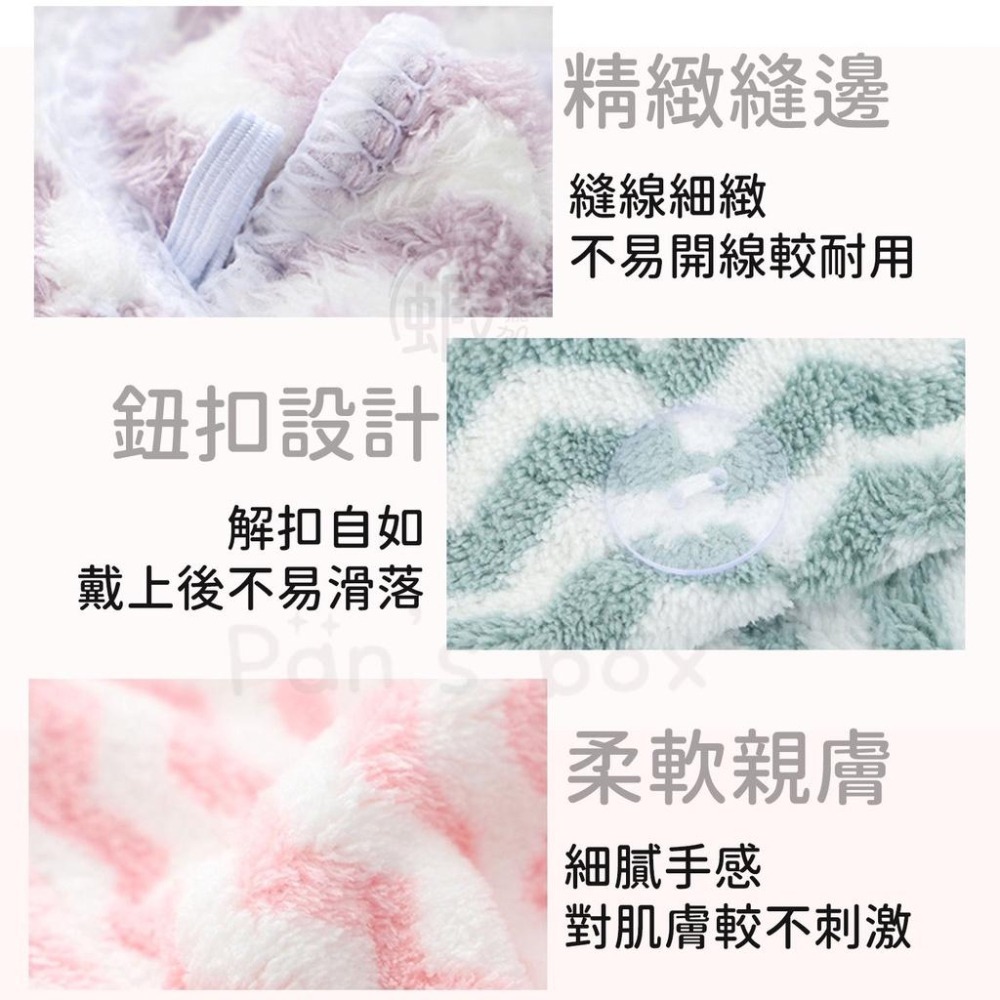 乾髮帽 🌱 加厚吸水浴帽 快速乾髮可愛成人加厚吸水浴帽 韓款加厚 珊瑚絨乾髮帽 吸水乾髮帽 速乾髮帽 吸水毛巾 擦頭髮毛-細節圖5