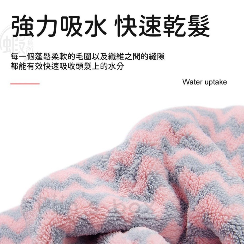 乾髮帽 🌱 加厚吸水浴帽 快速乾髮可愛成人加厚吸水浴帽 韓款加厚 珊瑚絨乾髮帽 吸水乾髮帽 速乾髮帽 吸水毛巾 擦頭髮毛-細節圖6