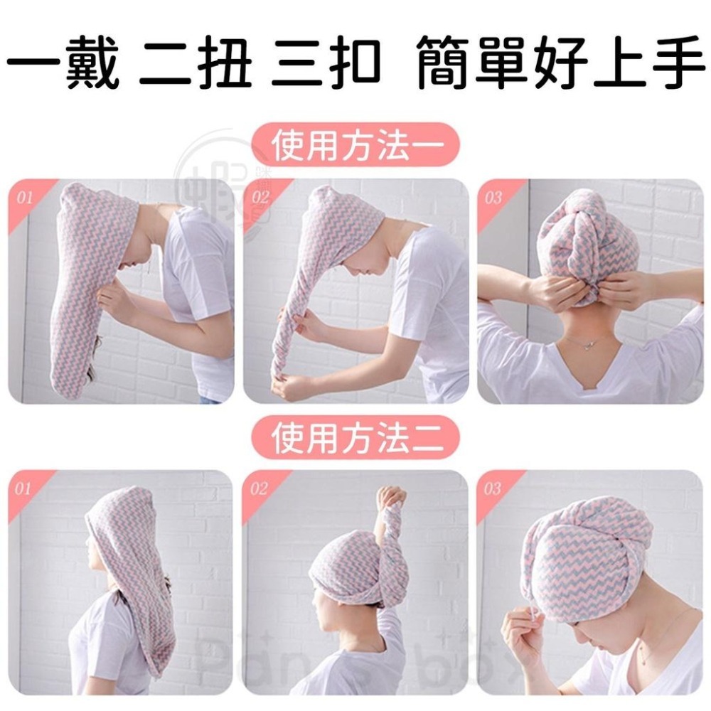 乾髮帽 🌱 加厚吸水浴帽 快速乾髮可愛成人加厚吸水浴帽 韓款加厚 珊瑚絨乾髮帽 吸水乾髮帽 速乾髮帽 吸水毛巾 擦頭髮毛-細節圖8