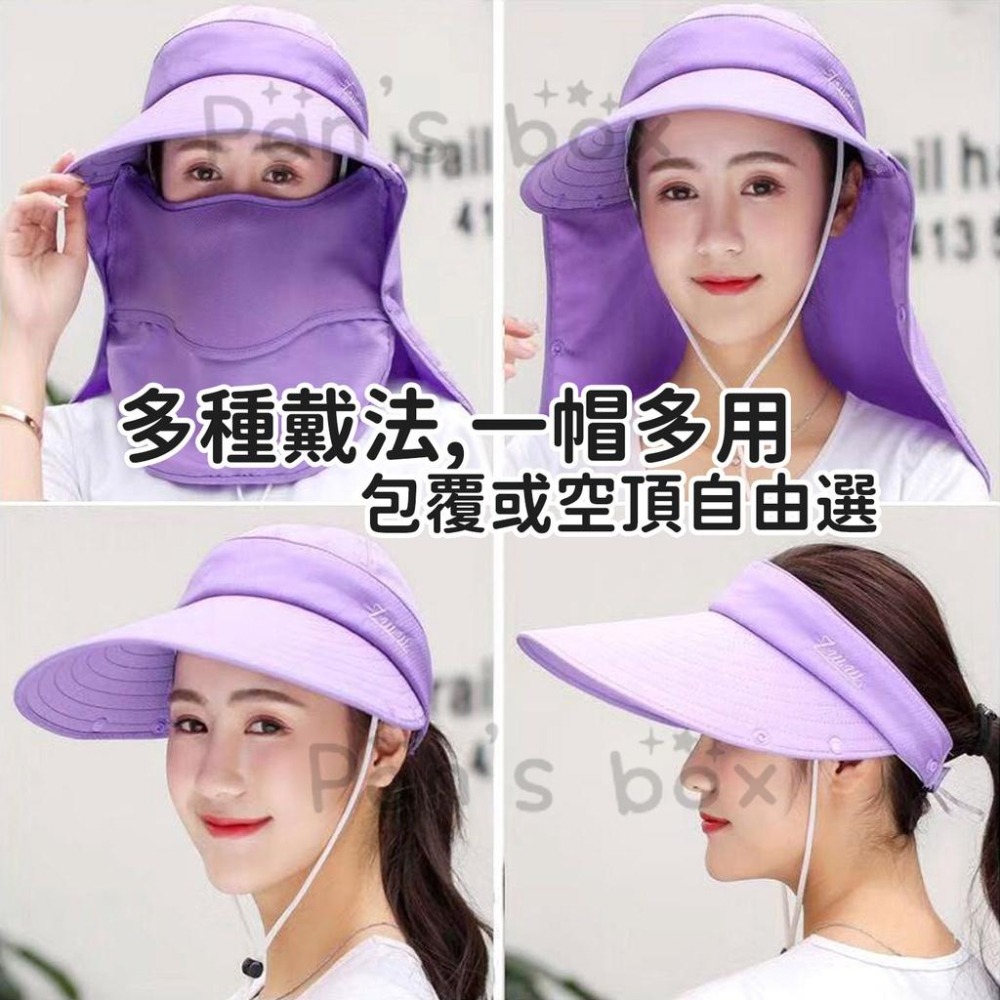 全臉遮陽帽 全罩式遮陽帽 防曬帽 遮陽帽 漁夫帽 登山帽 多功能防曬遮陽帽 大帽沿 防紫外線帽 登山帽 防曬神器 防曬-細節圖6
