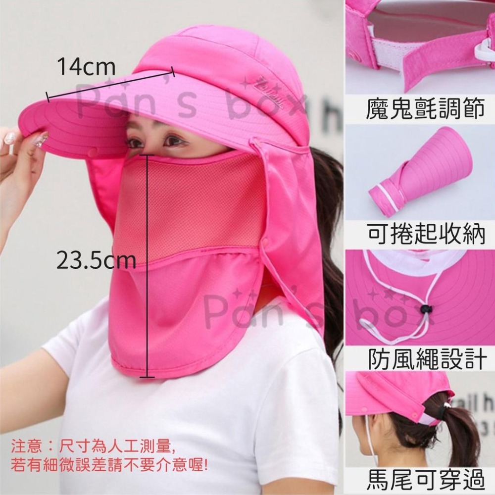全臉遮陽帽 全罩式遮陽帽 防曬帽 遮陽帽 漁夫帽 登山帽 多功能防曬遮陽帽 大帽沿 防紫外線帽 登山帽 防曬神器 防曬-細節圖8