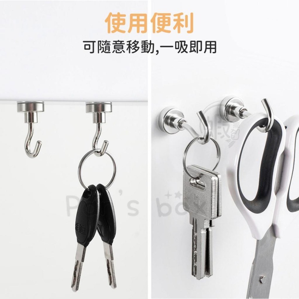 磁鐵掛勾 磁吸掛勾 強力磁鐵掛勾 掛勾 強磁掛勾 超強承重力 超強吸力磁鐵掛勾 強力磁鐵 吊鉤 強吸掛勾 萬用磁鐵掛勾-細節圖5