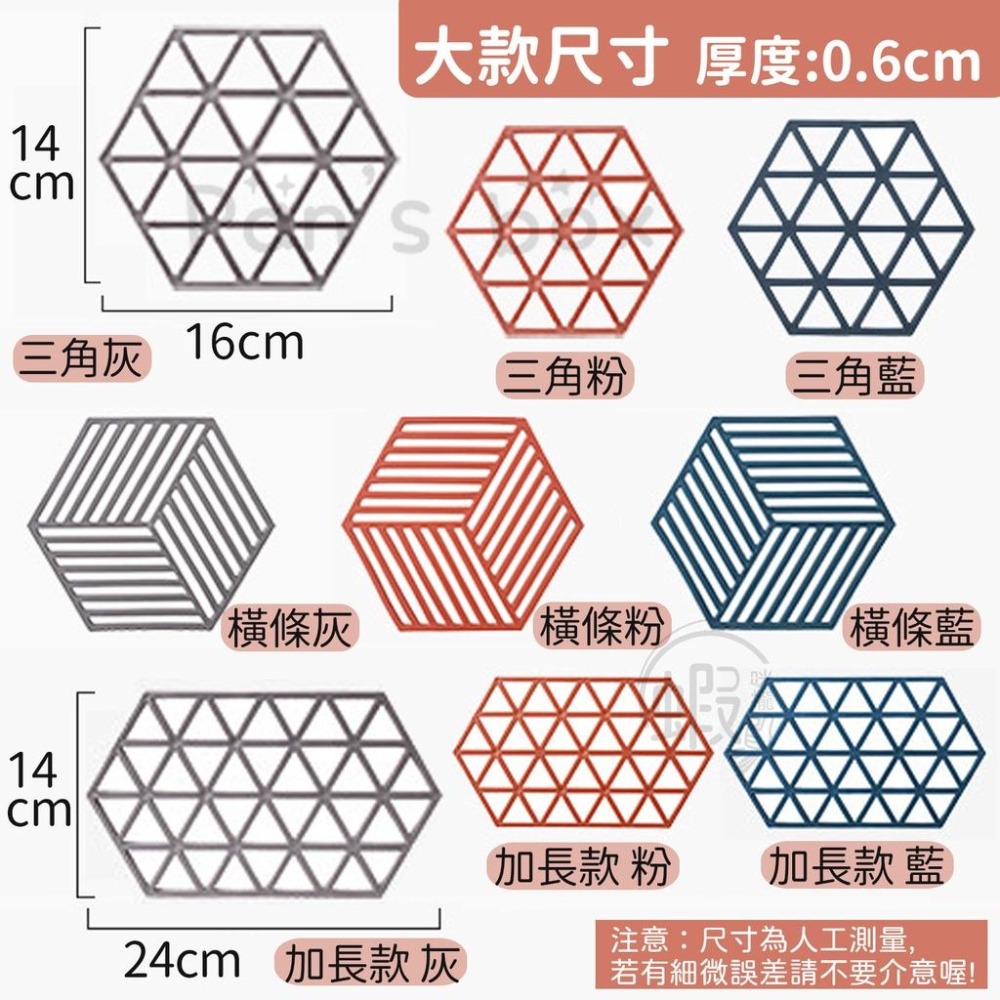 幾何鏤空隔熱墊 ✨ 北歐風 杯墊 鍋墊 桌墊 防滑墊 防燙墊 矽膠墊 隔熱墊 幾何 矽膠隔熱墊 耐熱墊 茶杯墊 鍋墊餐墊-細節圖6