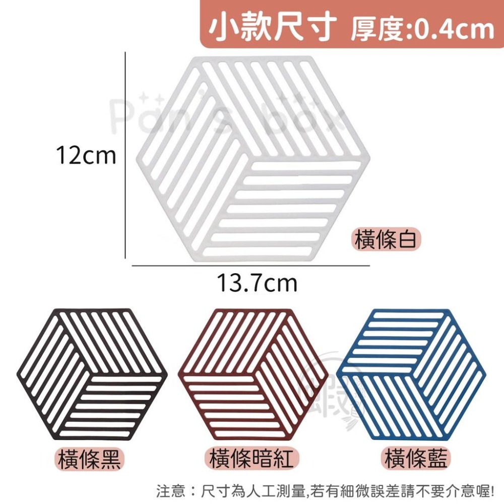 幾何鏤空隔熱墊 ✨ 北歐風 杯墊 鍋墊 桌墊 防滑墊 防燙墊 矽膠墊 隔熱墊 幾何 矽膠隔熱墊 耐熱墊 茶杯墊 鍋墊餐墊-細節圖7