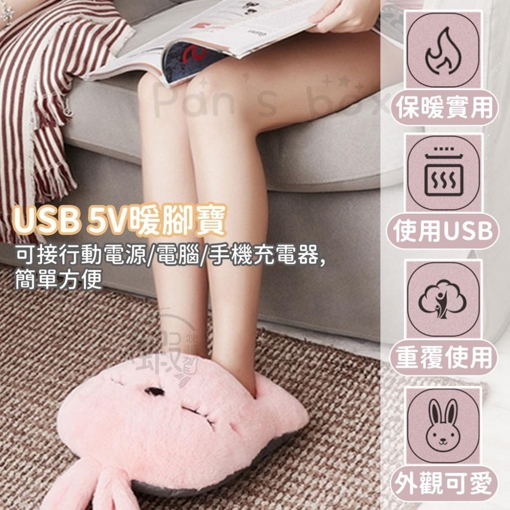 暖腳寶 卡通造型USB暖腳墊 暖腳神器 暖手寶 暖墊 USB暖手暖腳 暖腳抱枕 保暖腳套 暖腳套 暖腳墊 兔子 貓-細節圖3