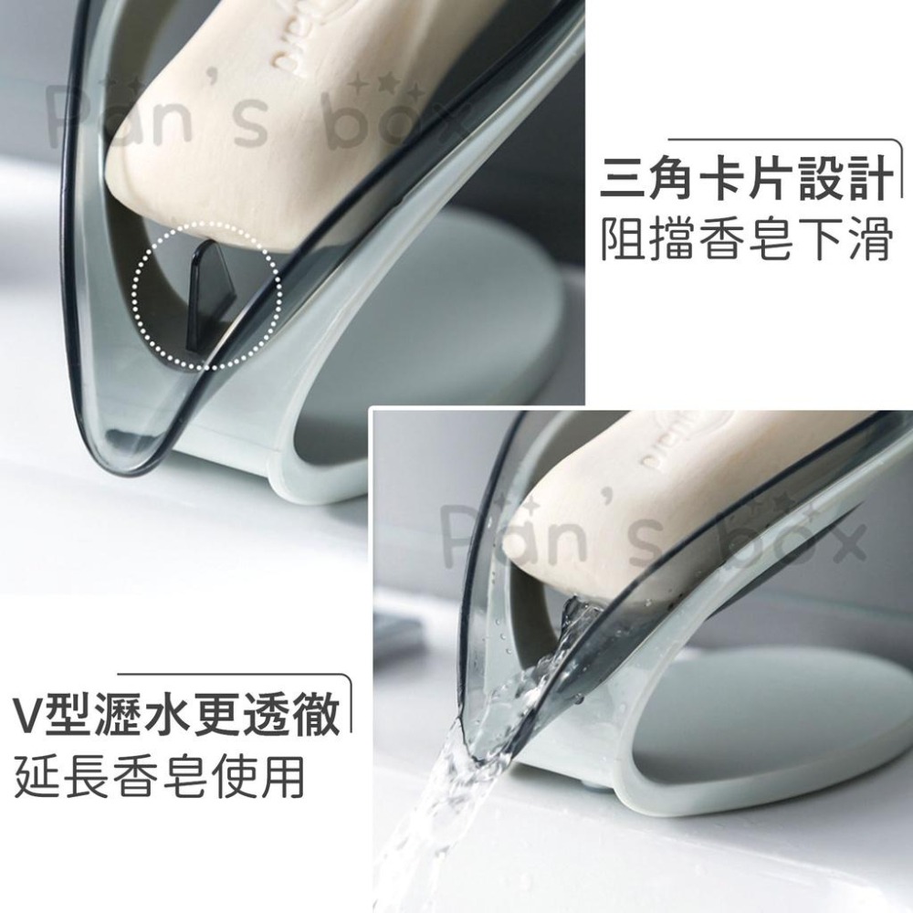 樹葉瀝水肥皂盒 多功能樹葉瀝水香皂盒 肥皂盒 肥皂架 楓葉造型 瀝水盒-細節圖5