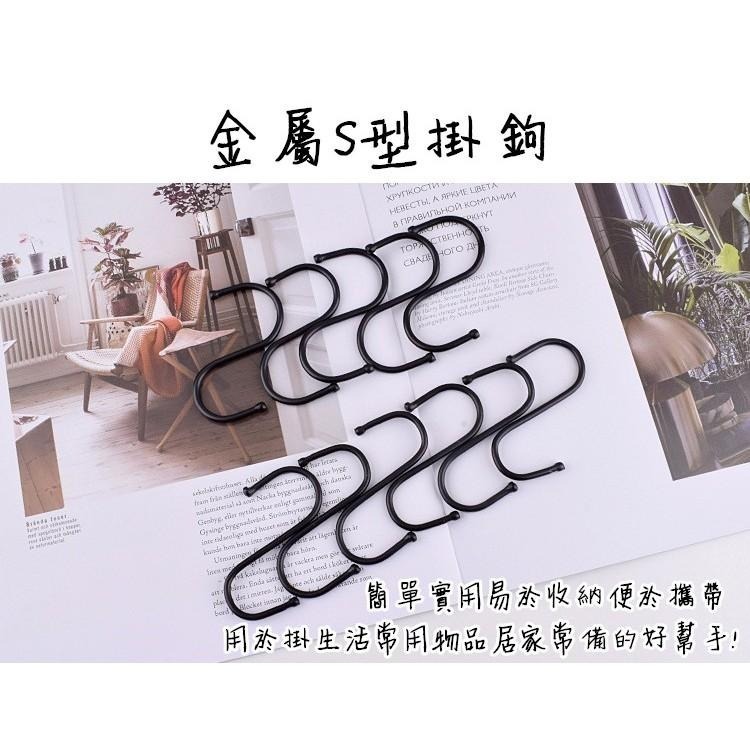 帶珠 黑色S掛勾📌  S鉤 S形掛勾 S掛勾 s掛鉤 帶珠S型掛鉤 不銹鋼 S形金屬多用掛勾 廚房衛浴掛勾 萬用掛勾-細節圖2