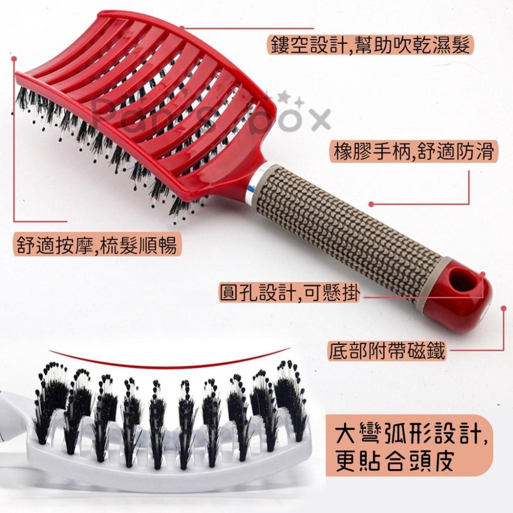 大彎鬃毛排骨梳 💖 梳子 鬃毛梳 按摩大彎梳 頭皮按摩 防靜電耐高溫 美髮造型梳 弧形蓬鬆氣墊梳 大背頭油頭梳 捲髮梳-細節圖2