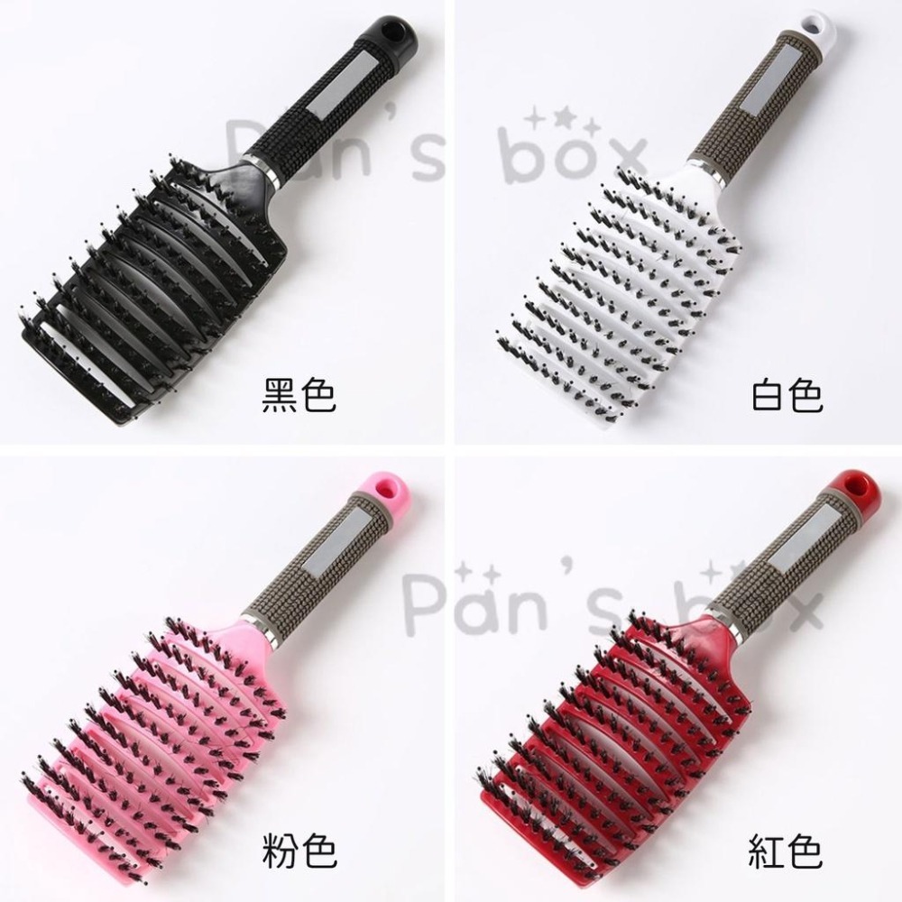 大彎鬃毛排骨梳 💖 梳子 鬃毛梳 按摩大彎梳 頭皮按摩 防靜電耐高溫 美髮造型梳 弧形蓬鬆氣墊梳 大背頭油頭梳 捲髮梳-細節圖6