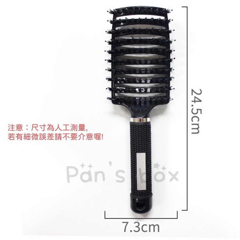大彎鬃毛排骨梳 💖 梳子 鬃毛梳 按摩大彎梳 頭皮按摩 防靜電耐高溫 美髮造型梳 弧形蓬鬆氣墊梳 大背頭油頭梳 捲髮梳-細節圖8