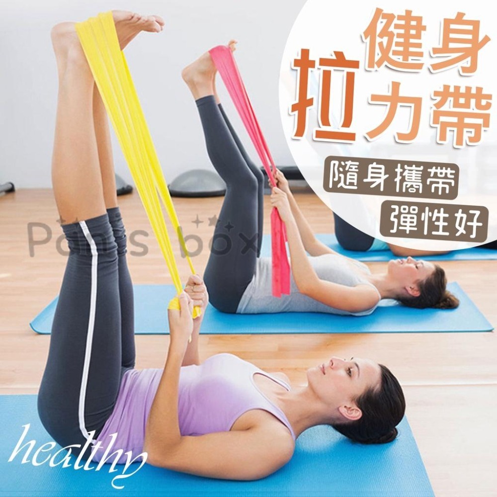 彈力帶 拉力帶 健身 阻力帶 力量訓練 拉伸 拉力繩 彈力繩 瑜珈運動彈力帶 健身 運動休閒 有氧 韻律瑜珈用品 拉筋-細節圖3