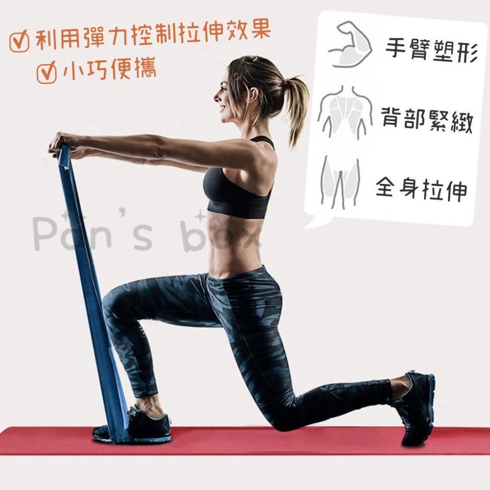 彈力帶 拉力帶 健身 阻力帶 力量訓練 拉伸 拉力繩 彈力繩 瑜珈運動彈力帶 健身 運動休閒 有氧 韻律瑜珈用品 拉筋-細節圖4