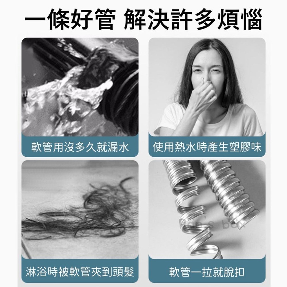 出清 PVC蓮蓬頭軟管 沐浴軟管 蓮蓬頭 軟管 蓮蓬頭軟管 蓮蓬頭水管 不銹鋼軟管銀色 花灑軟管 蓮蓬頭水管 出水管-細節圖2