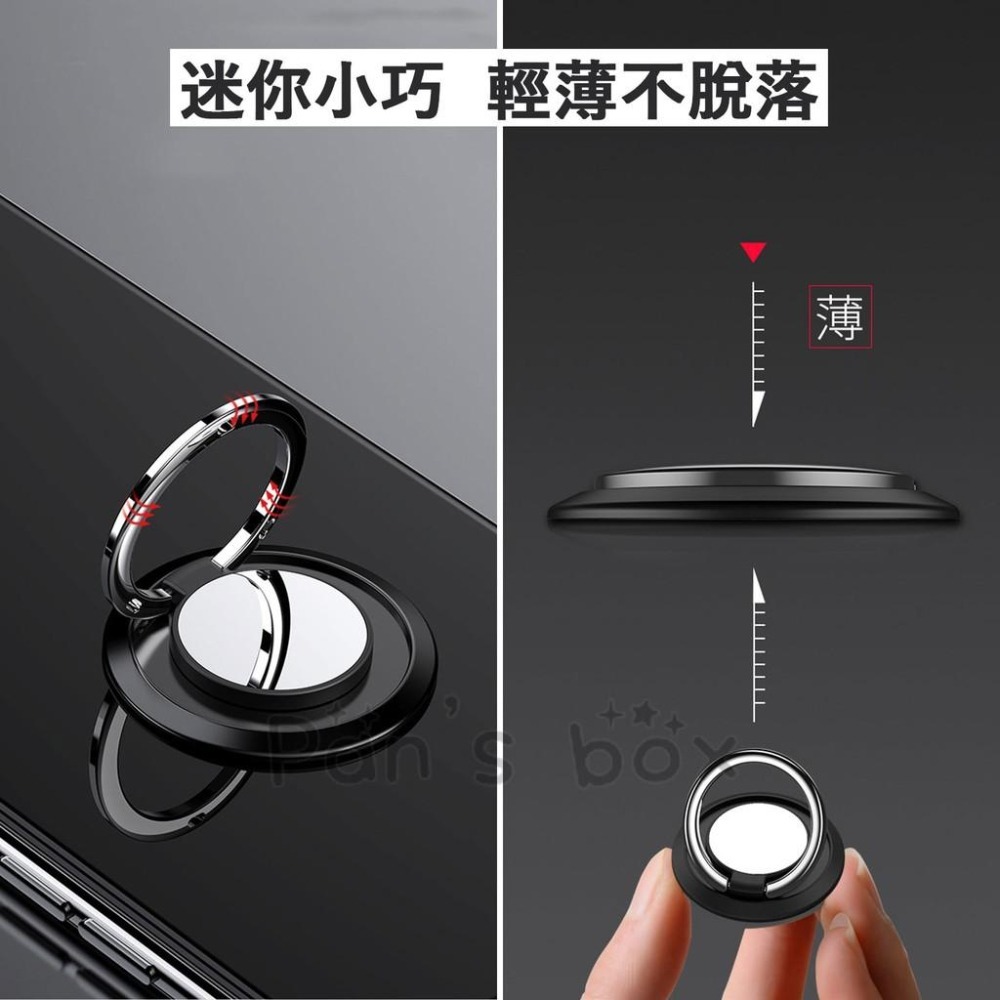 手機指環扣 指環支架 指環扣手機支架 手機扣環 扣環支架 背貼支架 超薄金屬指環扣-細節圖3