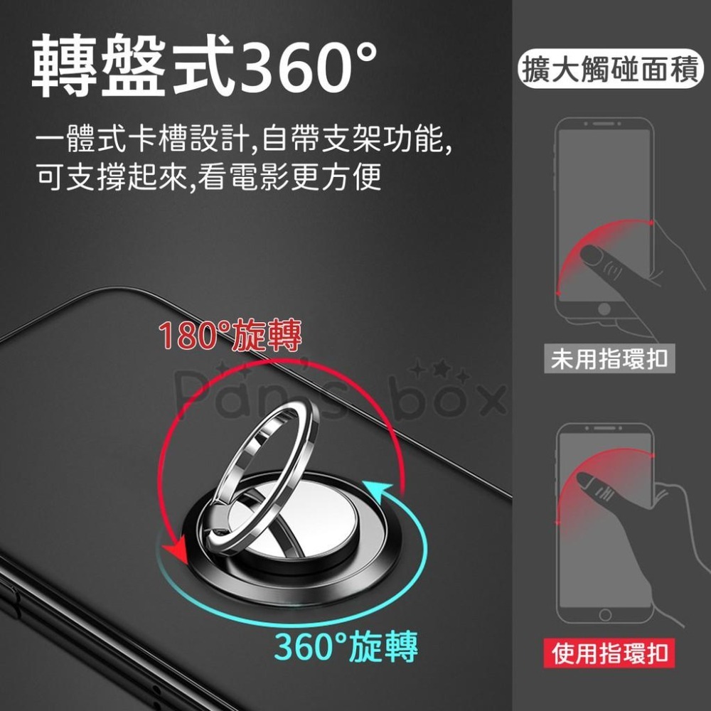 手機指環扣 指環支架 指環扣手機支架 手機扣環 扣環支架 背貼支架 超薄金屬指環扣-細節圖4