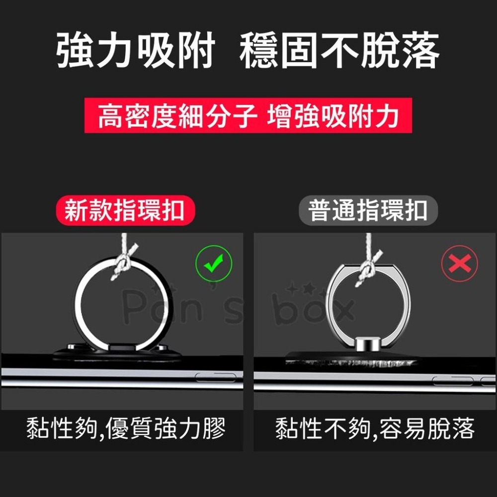 手機指環扣 指環支架 指環扣手機支架 手機扣環 扣環支架 背貼支架 超薄金屬指環扣-細節圖6