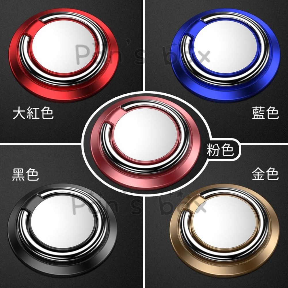 手機指環扣 指環支架 指環扣手機支架 手機扣環 扣環支架 背貼支架 超薄金屬指環扣-細節圖7