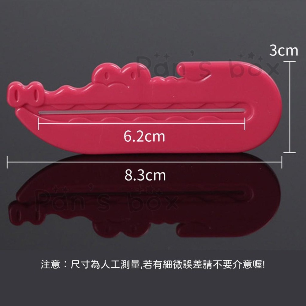 鱷魚牙膏夾 一組三入 日本熱賣 擠牙膏器 擠芥末醬 擠洗面乳 專用 擠牙膏 牙膏夾 軟管擠壓器 多用途擠牙膏器 生活幫手-細節圖5